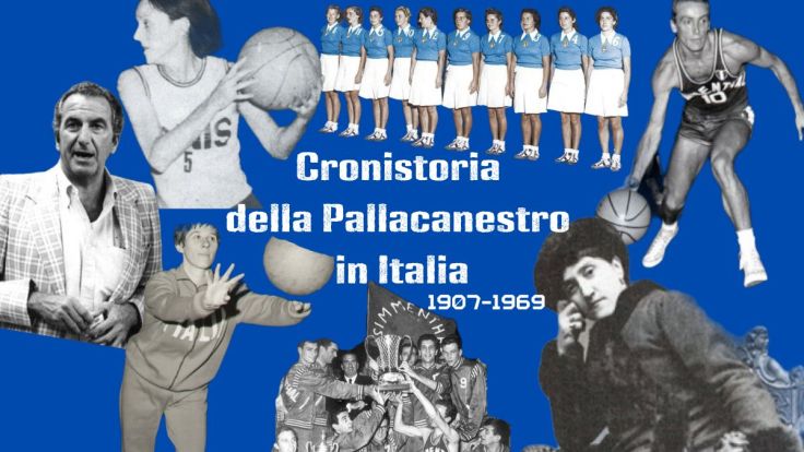 Storia della Pallacanestro in Italia: un viaggio nel tempo – parte&nbsp;1